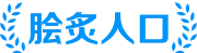 轲渊体育